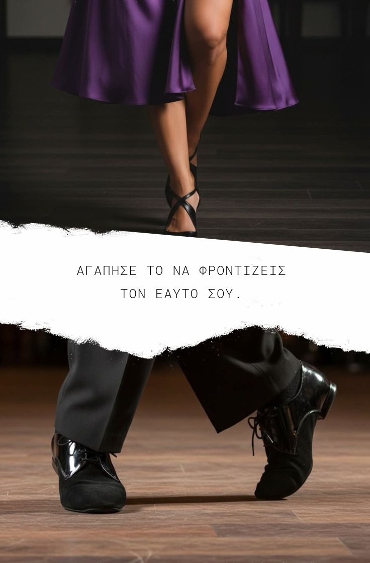 Πώς να Διαλέξετε το Τέλειο Παπούτσι Tango για Αρχάριους